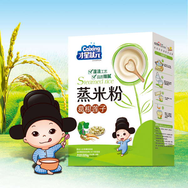 才星狀元蒸米粉-葛根蓮子盒裝.jpg 才星狀元蒸米粉-葛根蓮子盒裝.jpg