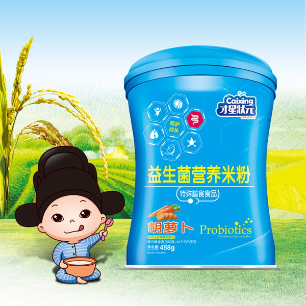 才星狀元益生菌米粉-胡蘿卜(桶).jpg 才星狀元益生菌米粉-胡蘿卜(桶).jpg