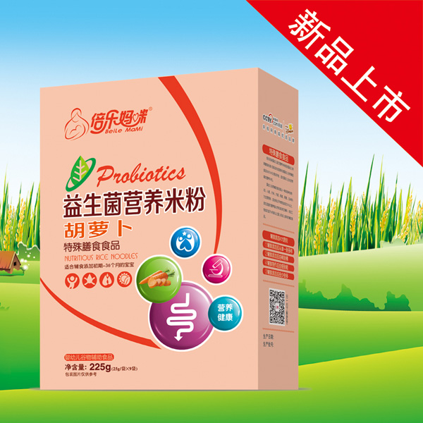倍樂媽咪益生菌營(yíng)養(yǎng)米粉胡蘿卜(盒).jpg 倍樂媽咪益生菌營(yíng)養(yǎng)米粉胡蘿卜(盒).jpg