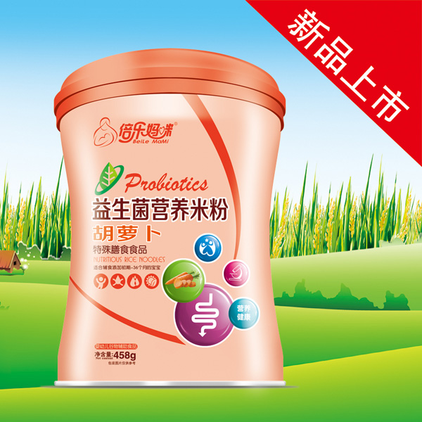 倍樂媽咪益生菌營(yíng)養(yǎng)米粉胡蘿卜(桶).jpg 倍樂媽咪益生菌營(yíng)養(yǎng)米粉胡蘿卜(桶).jpg