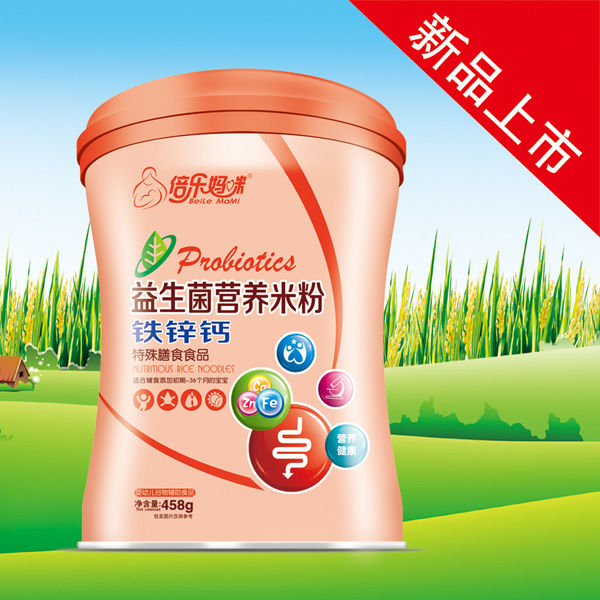 倍樂媽咪益生菌營養(yǎng)米粉鐵鋅鈣(桶)