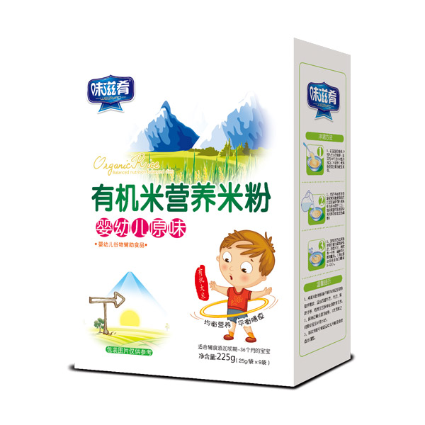 味滋肴有機(jī)米營(yíng)養(yǎng)米粉盒裝-嬰幼兒原味.jpg 味滋肴有機(jī)米營(yíng)養(yǎng)米粉盒裝-嬰幼兒原味.jpg