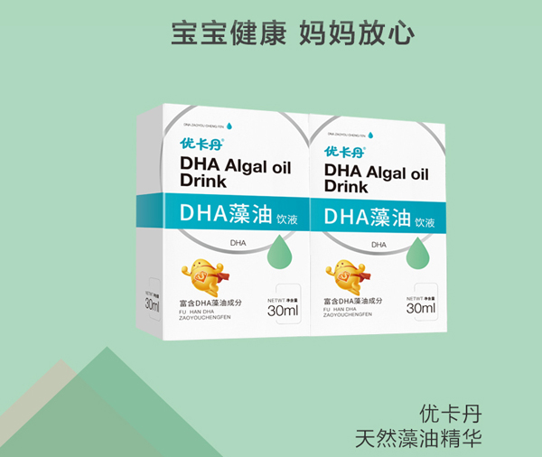  ��(y��u)����DHA�����Һ_02