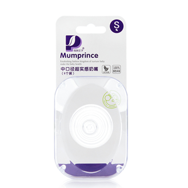 媽咪王子中口徑實(shí)感硅膠奶嘴(1個裝)-S