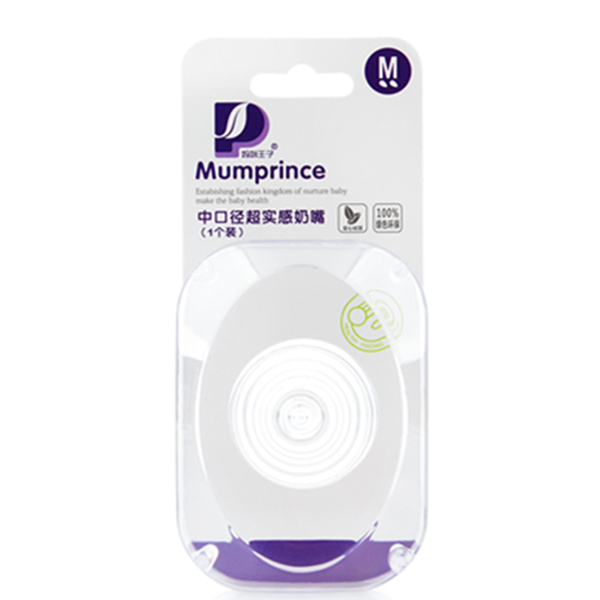 媽咪王子中口徑實(shí)感硅膠奶嘴(1個裝)-M