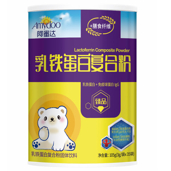 阿蜜達(dá)乳鐵蛋白復(fù)合粉臻品.jpg 阿蜜達(dá)乳鐵蛋白復(fù)合粉臻品.jpg