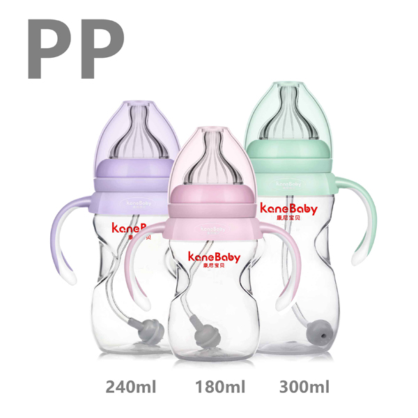 康尼寶貝寬口收腰形雙色手柄帶吸管PP奶瓶系列