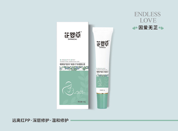 芷嬰草嚶嚶護(hù)股樂(lè)地膚子抑菌膏