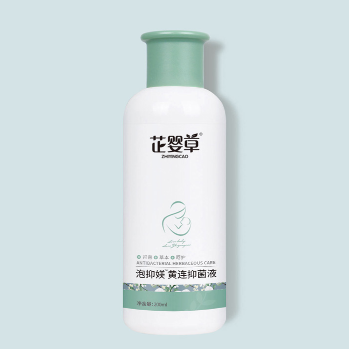 芷嬰草泡抑媄黃連抑菌液.jpg 芷嬰草泡抑媄黃連抑菌液.jpg