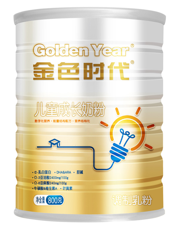 金色時代兒童成長奶粉