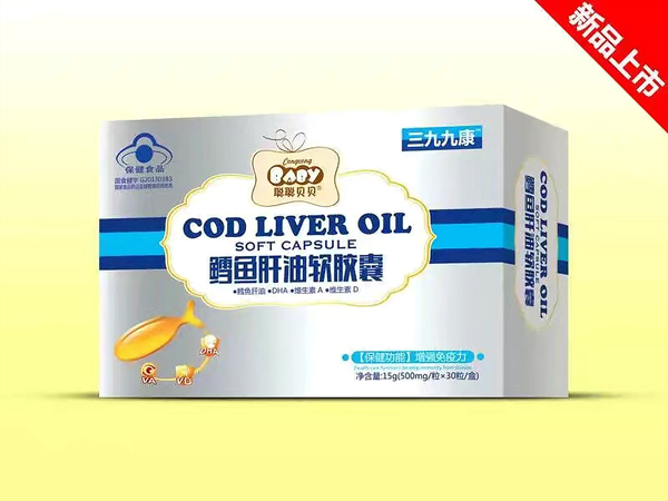 聰聰貝貝鱈魚(yú)肝油軟膠囊.jpg 聰聰貝貝鱈魚(yú)肝油軟膠囊.jpg