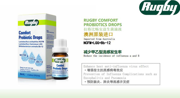 拉格比暢安益生菌滴液1.jpg