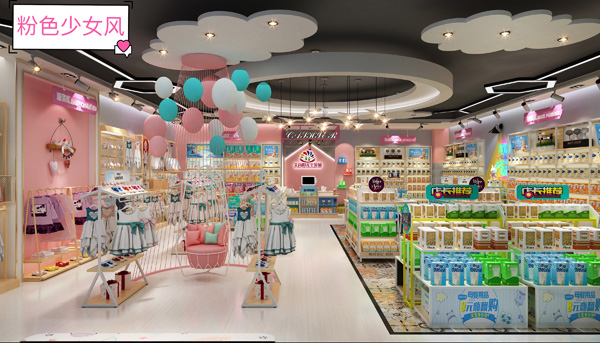 九愛道具 粉色少女風(fēng).jpg 九愛道具 粉色少女風(fēng).jpg