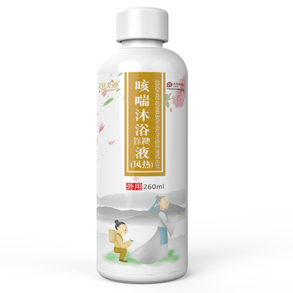 貝佳美迪咳喘沐浴保健液(風(fēng)熱).jpg 貝佳美迪咳喘沐浴保健液(風(fēng)熱).jpg