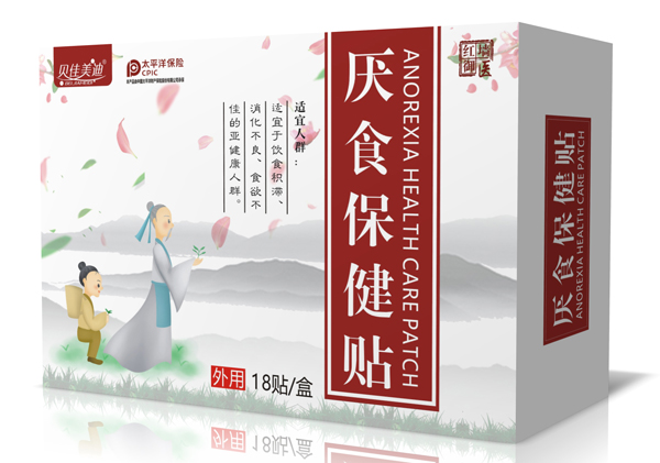 貝佳美迪厭食保健貼 大盒側(cè)面.jpg