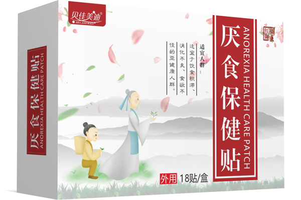 貝佳美迪厭食保健貼 大盒.jpg