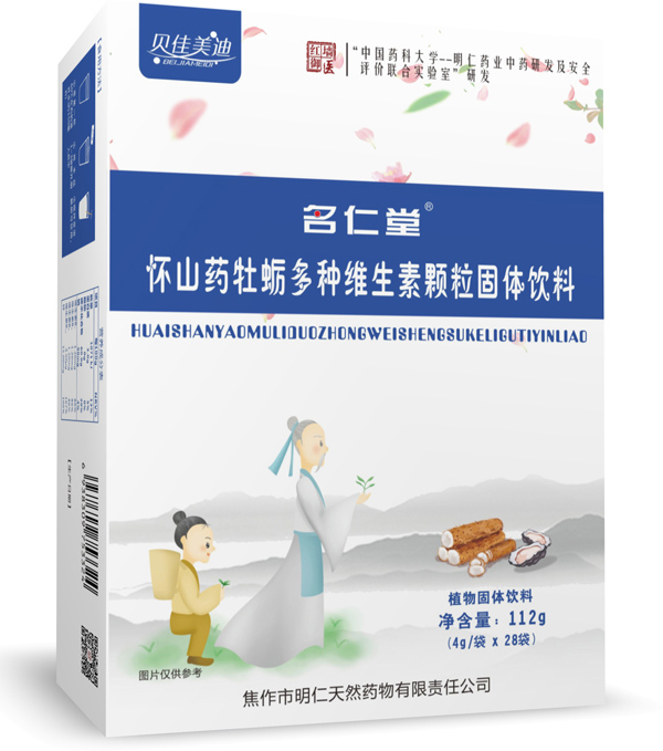 貝佳美迪名仁堂懷山藥牡蠣多種維生素顆粒固體飲料側(cè)面.jpg