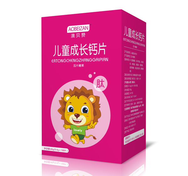 澳貝贊兒童成長(zhǎng)鈣片.jpg 澳貝贊兒童成長(zhǎng)鈣片.jpg