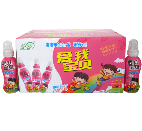 悠戀愛(ài)我寶貝 紅色箱裝.jpg 悠戀愛(ài)我寶貝 紅色箱裝.jpg