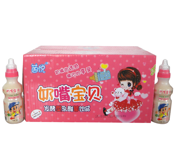 菌悅奶嘴寶貝6.jpg 菌悅奶嘴寶貝6.jpg