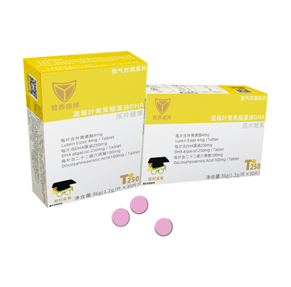 營養(yǎng)盾牌藍(lán)莓葉黃素脂藻油DHA壓片糖果.jpg 營養(yǎng)盾牌藍(lán)莓葉黃素脂藻油DHA壓片糖果.jpg