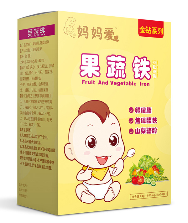 媽媽愛(ài)果蔬鐵凝膠糖果.jpg 媽媽愛(ài)果蔬鐵凝膠糖果.jpg