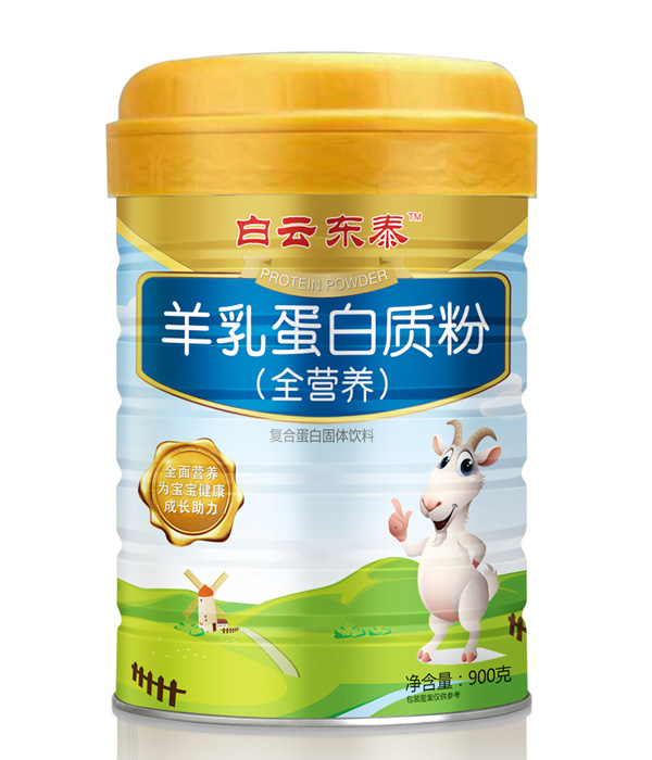白云東泰羊乳蛋白質(zhì)粉(全營養(yǎng)).jpg 白云東泰羊乳蛋白質(zhì)粉(全營養(yǎng)).jpg