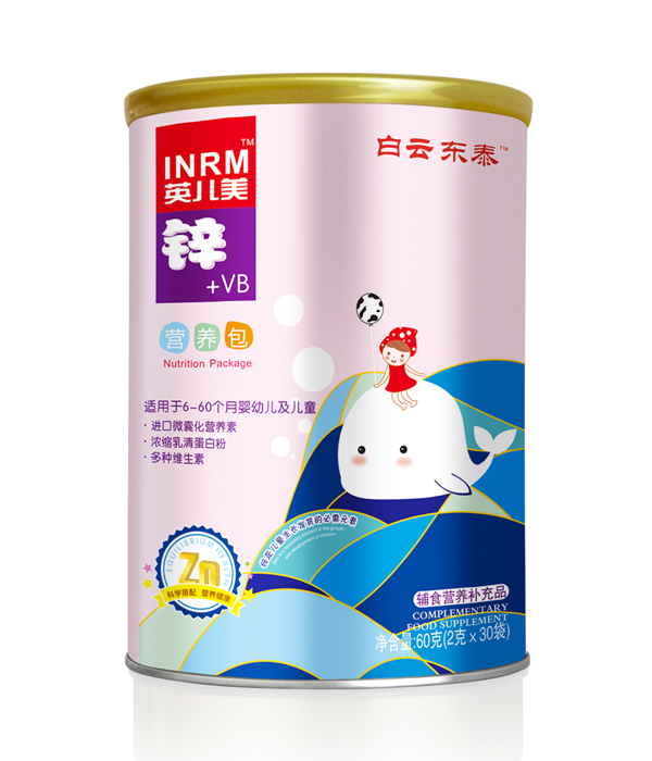 白云東泰英兒美鋅+VB營(yíng)養(yǎng)包.jpg 白云東泰英兒美鋅+VB營(yíng)養(yǎng)包.jpg