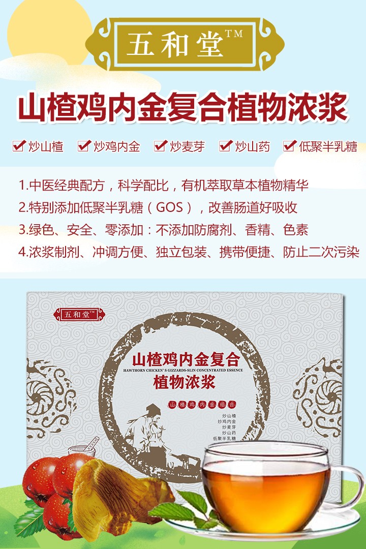  �����ɽ��u��(n��i)���ͺ�ֲ���{