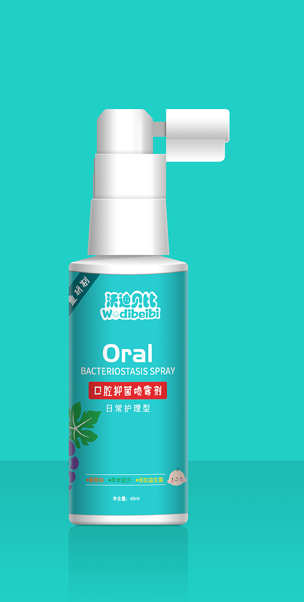 沃迪貝比口腔抑菌噴霧劑-葡萄味.jpg 沃迪貝比口腔抑菌噴霧劑-葡萄味.jpg