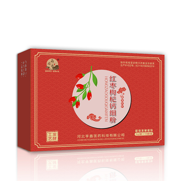 藥同源紅棗枸杞鈣細(xì)粉橫版3g.jpg 藥同源紅棗枸杞鈣細(xì)粉橫版3g.jpg