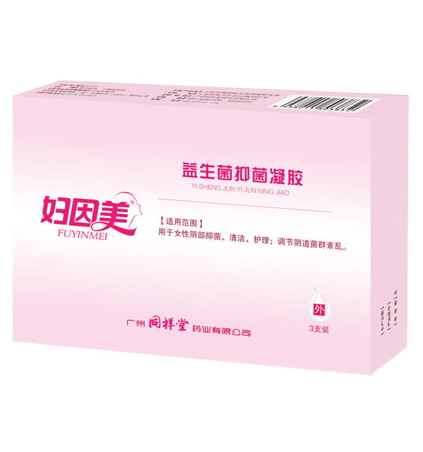 婦因美益生菌抑菌凝膠.jpg 婦因美益生菌抑菌凝膠.jpg