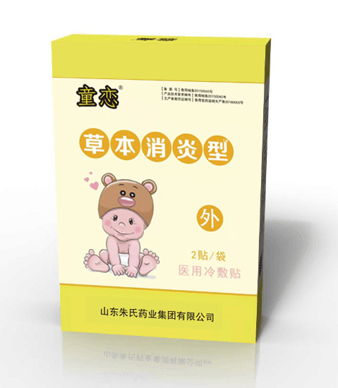 童戀醫(yī)用冷敷貼-草本消炎貼.jpg 童戀醫(yī)用冷敷貼-草本消炎貼.jpg