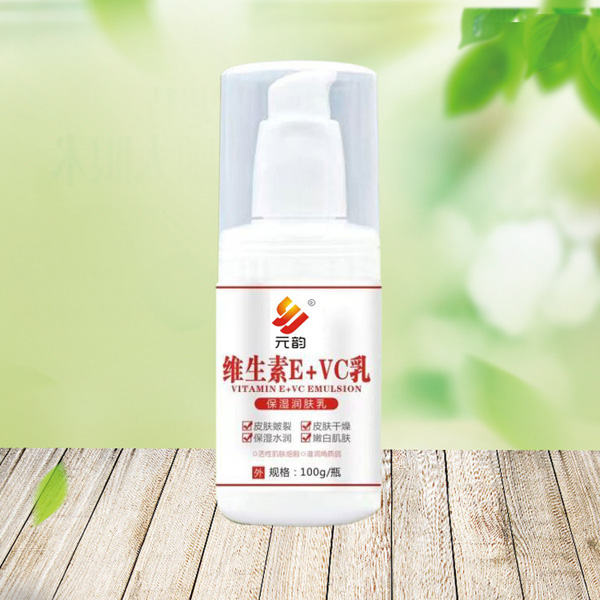 元韻維生素E+VC乳