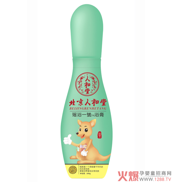 北京人和堂瑤浴一號浴膏.jpg 北京人和堂瑤浴一號浴膏.jpg