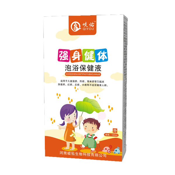 岐佑強身健體泡浴保健液.jpg 岐佑強身健體泡浴保健液.jpg