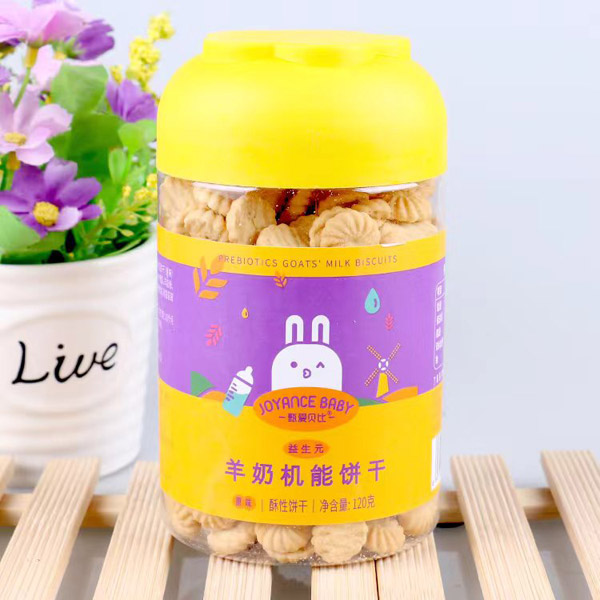 甄愛(ài)貝比羊奶機(jī)能餅干-原味.jpg 甄愛(ài)貝比羊奶機(jī)能餅干-原味.jpg