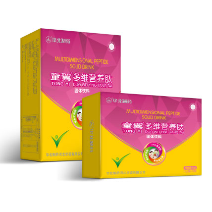 童翼多維營養(yǎng)肽固體飲料.jpg 童翼多維營養(yǎng)肽固體飲料.jpg