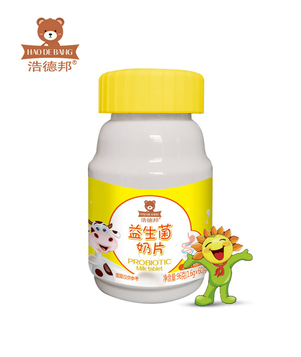 浩德邦益生菌奶片