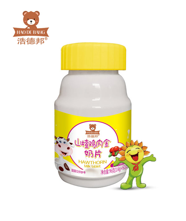 浩德邦山楂雞內(nèi)金奶片