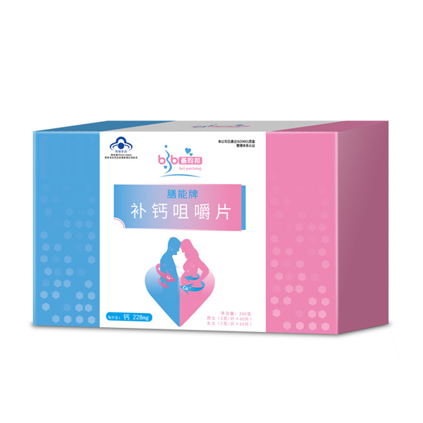 備昀邦膳能牌補(bǔ)鈣咀嚼片