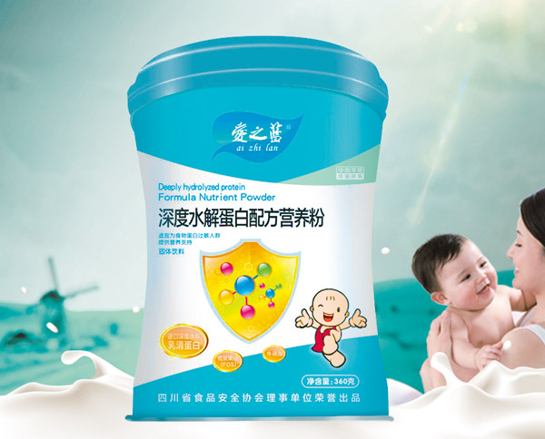 愛之藍深度水解蛋白配方營養(yǎng)粉