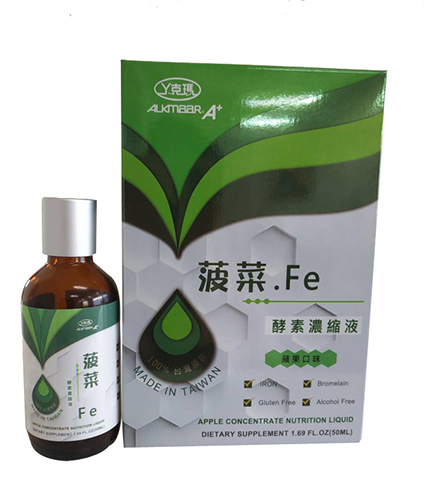 丫克瑪菠菜鐵酵素濃縮液-蘋(píng)果口味