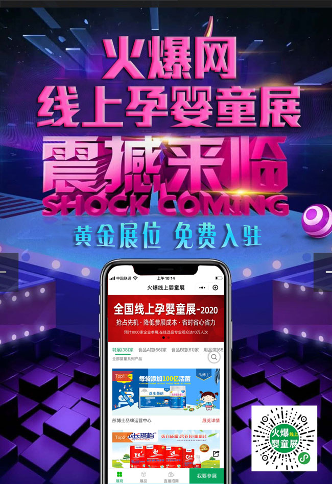 𱬾W(wng)(xin)ϋͯչʢ_(ki)Ļ|ʽ_(ki)A(y)s