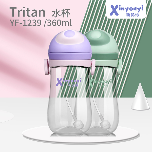 新優(yōu)怡Tritan純凈體水杯2