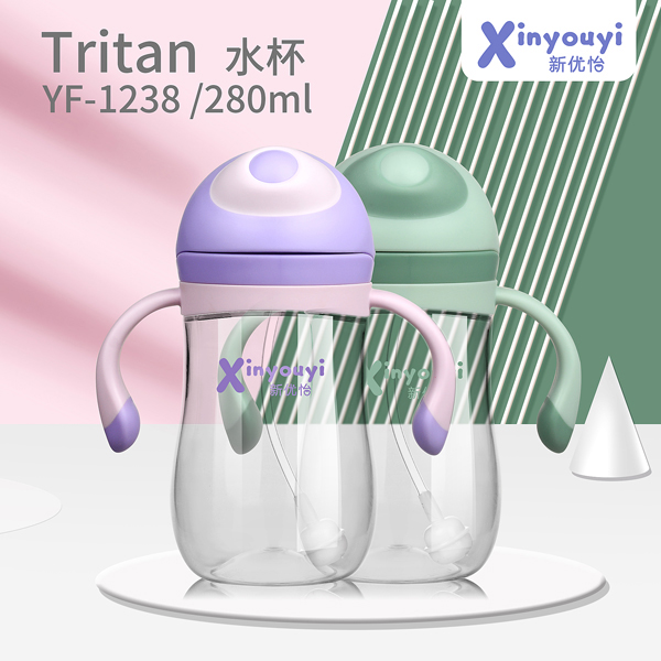 新優(yōu)怡Tritan純凈體水杯1