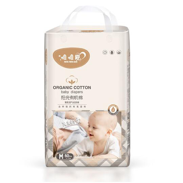 噓噓愛陽(yáng)光有機(jī)棉薄柔透氣紙尿褲M.jpg 噓噓愛陽(yáng)光有機(jī)棉薄柔透氣紙尿褲M.jpg