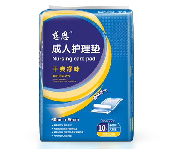 慈恩成人護(hù)理墊