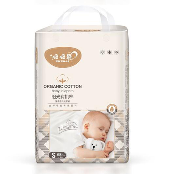 噓噓愛陽光有機棉薄柔透氣紙尿褲S