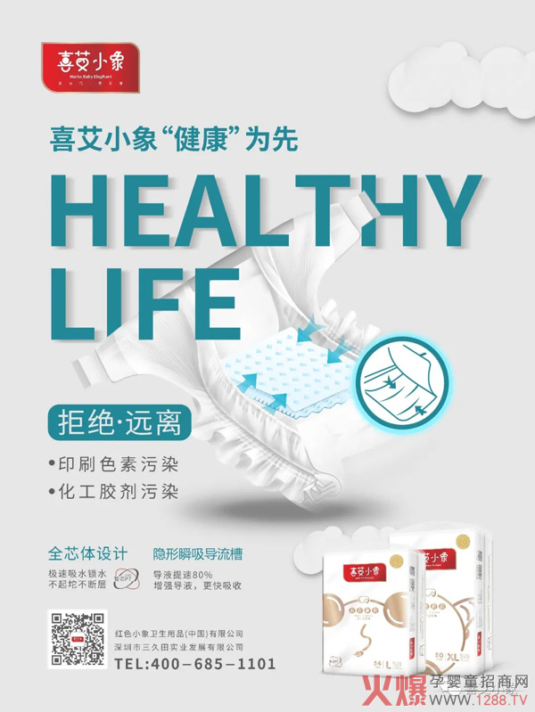 ϲСŴcұU(xin)˾Įa(chn)ƷֻĽ